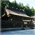 熊野