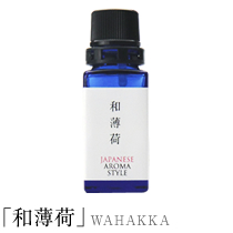 「和薄荷」ＷＡＨＡＫＫＡ 